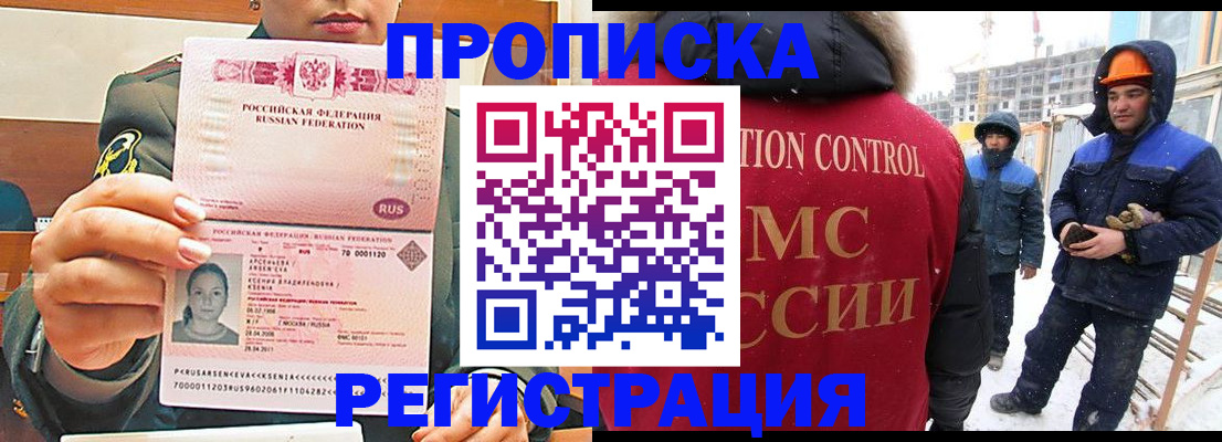 где прописаться в Камышлове