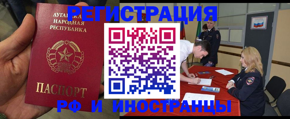 временная регистрация недорого в Камышлове